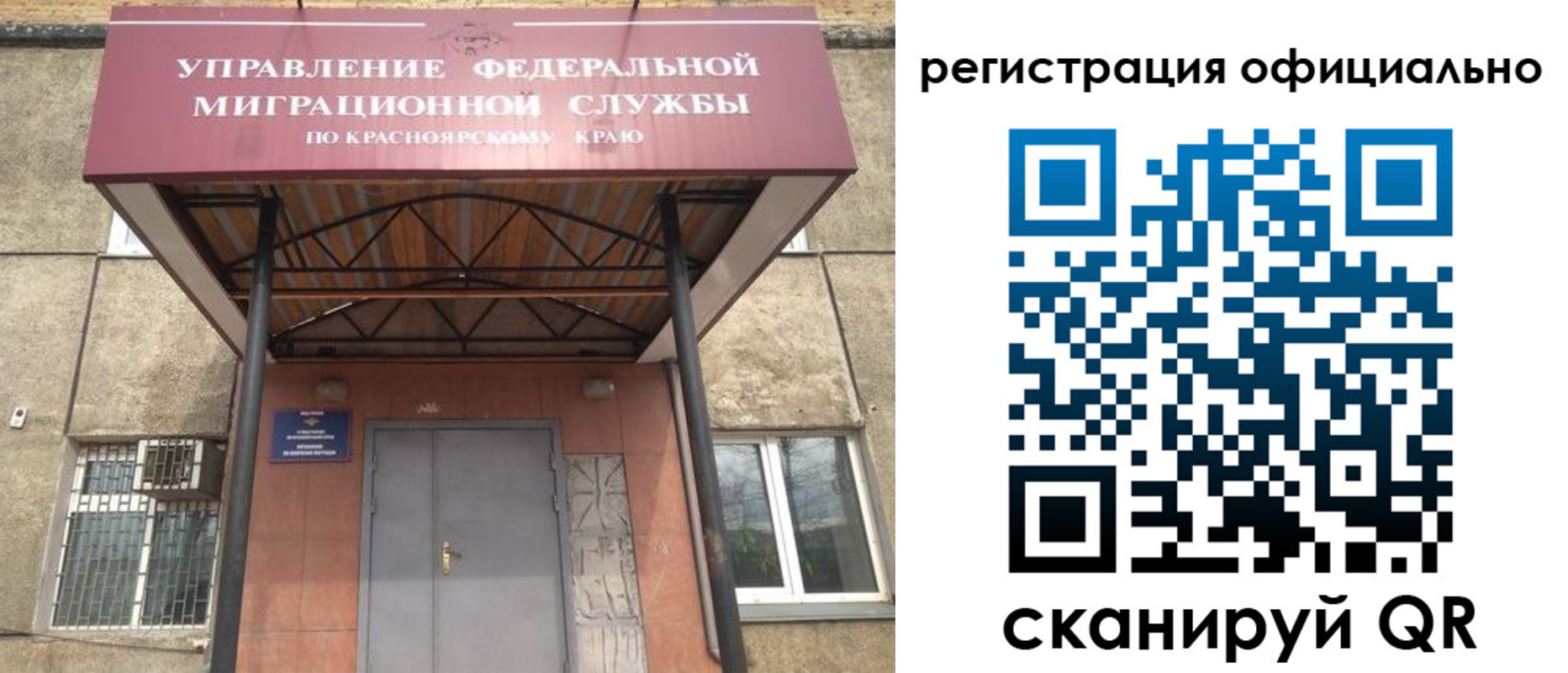 регистрация в Ковдоре