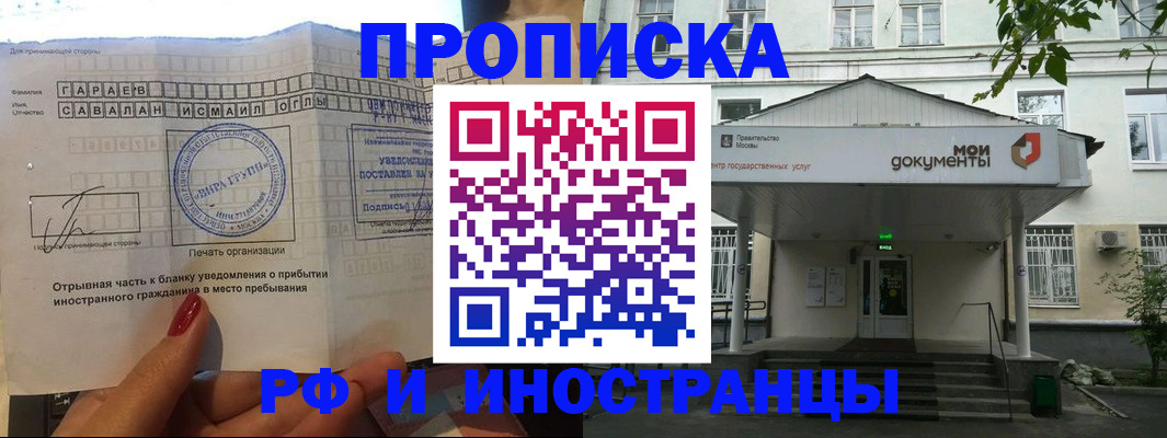 пропишу в квартире в Ковдоре